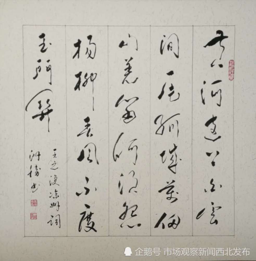 黄洲胜|笔墨人生：致于体书法传承人黄洲胜先生