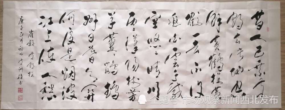 黄洲胜|笔墨人生：致于体书法传承人黄洲胜先生