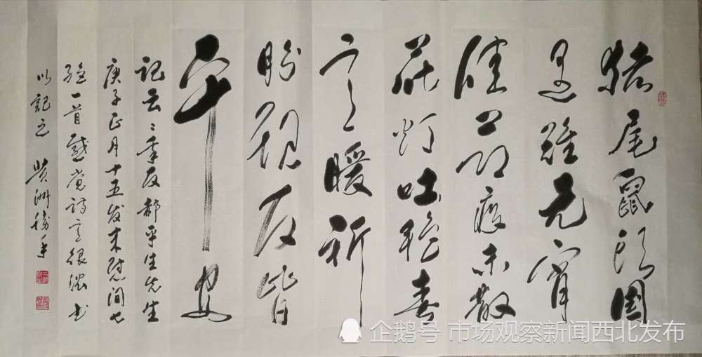 黄洲胜|笔墨人生：致于体书法传承人黄洲胜先生