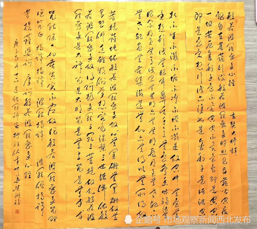 黄洲胜|笔墨人生：致于体书法传承人黄洲胜先生