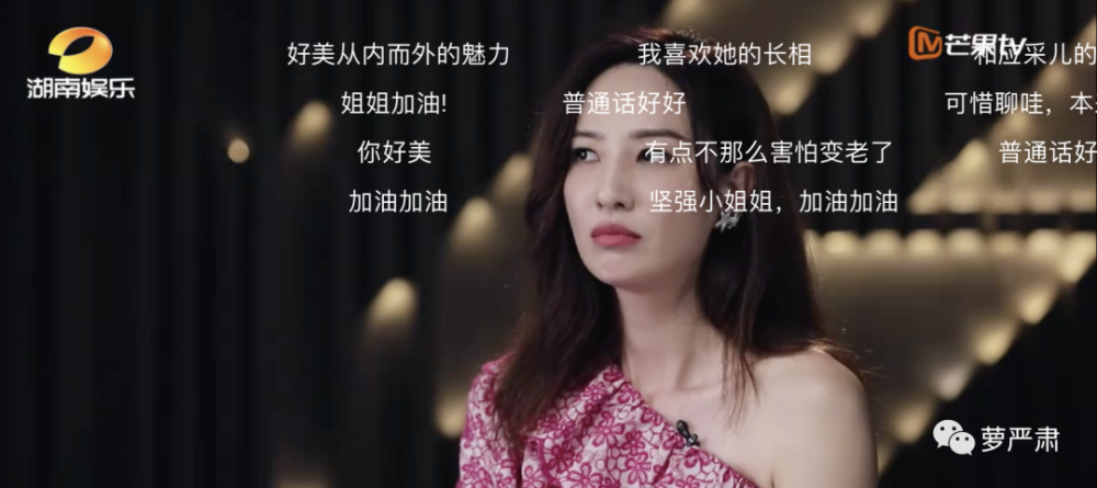 乘风破浪的姐姐|别骂宁静也别骂黄龄！姐姐乘风破浪的阻碍到底是什么？