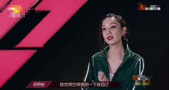 霍汶希|郑希怡吐槽经纪人管教严不让吃米饭，霍汶希：没我她能有今天吗？