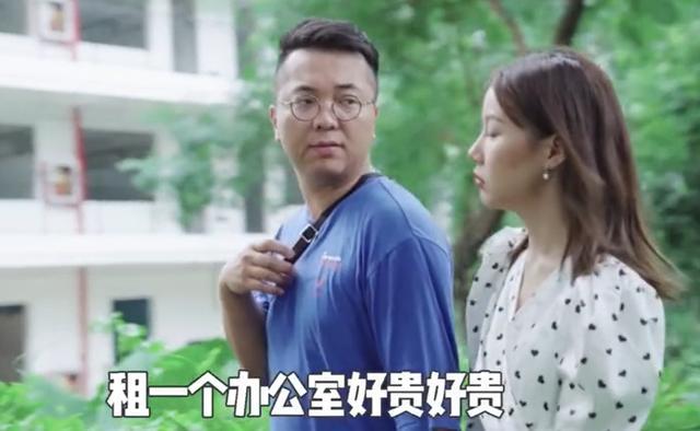 分手|“深夜发媸”徐老师官宣与裤子分手，退回朋友关系，网友：值得更好的
