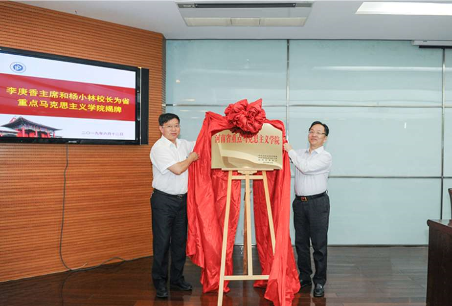 定了！“一对二”！河南理工大学与南阳理工学院＋安阳工学院“结对子”！