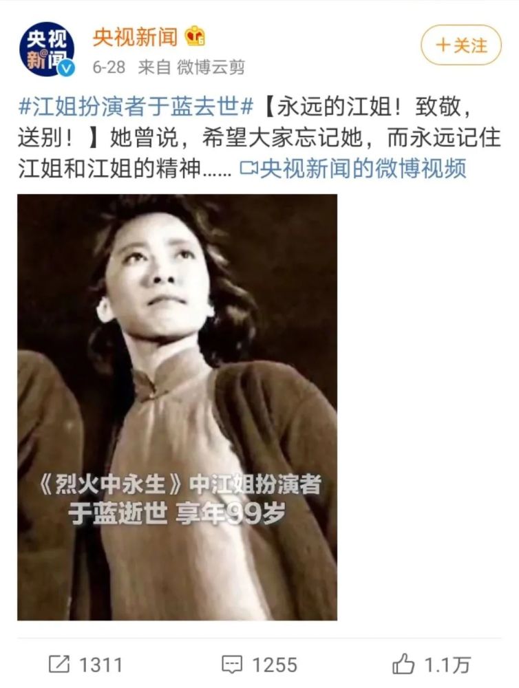 李雪健|李雪健拿片酬60万，小鲜肉不服，觉得自己4000太少！