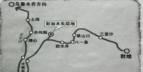 彭加木|罗布泊惊现复制人？揭秘双鱼玉佩神秘事件！