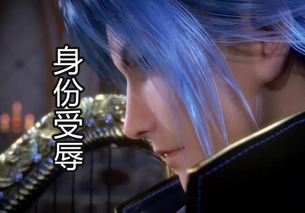 斗罗119集:唐三首次弹竖琴,五音不全惹嘲笑,杀神再度上线