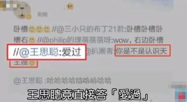 方媛|方媛和宣云被曝婚变，同衣、同景同抄佛经，原来培训班是ZD！