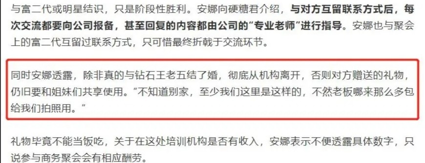 方媛|方媛和宣云被曝婚变，同衣、同景同抄佛经，原来培训班是ZD！