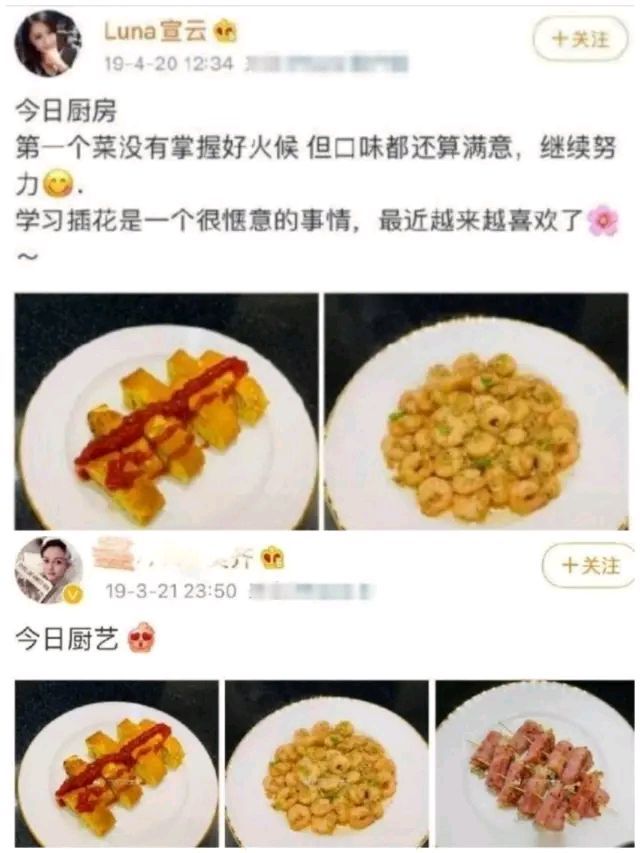 方媛|方媛和宣云被曝婚变，同衣、同景同抄佛经，原来培训班是ZD！