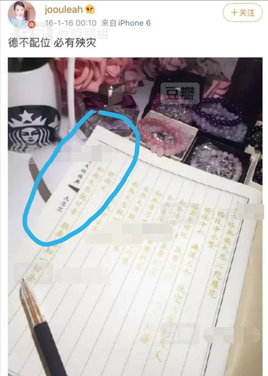 方媛|方媛和宣云被曝婚变，同衣、同景同抄佛经，原来培训班是ZD！