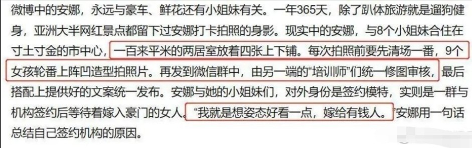 方媛|方媛和宣云被曝婚变，同衣、同景同抄佛经，原来培训班是ZD！