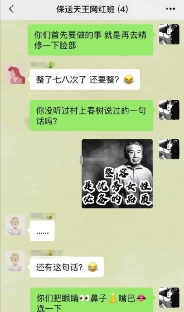 方媛|方媛和宣云被曝婚变，同衣、同景同抄佛经，原来培训班是ZD！