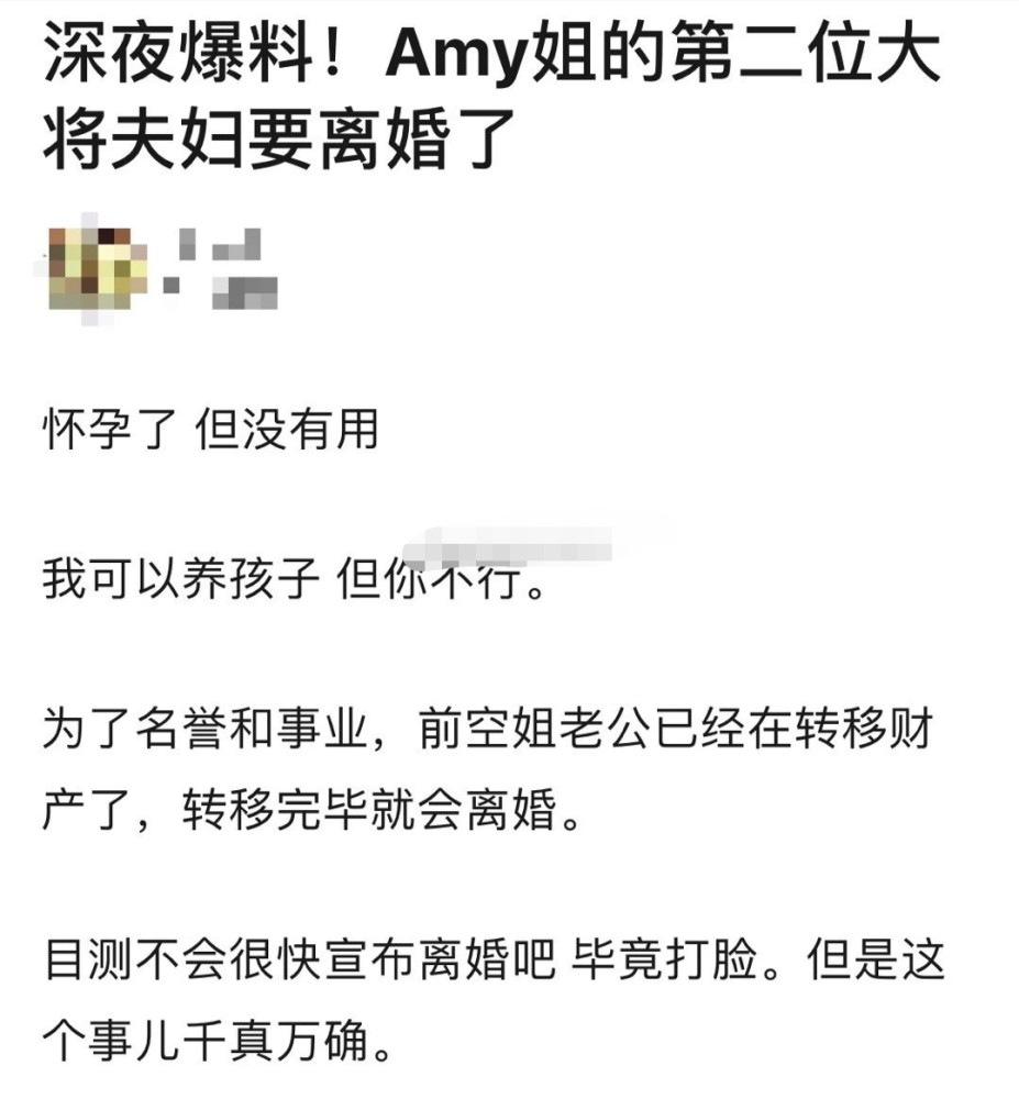 方媛|方媛和宣云被曝婚变，同衣、同景同抄佛经，原来培训班是ZD！