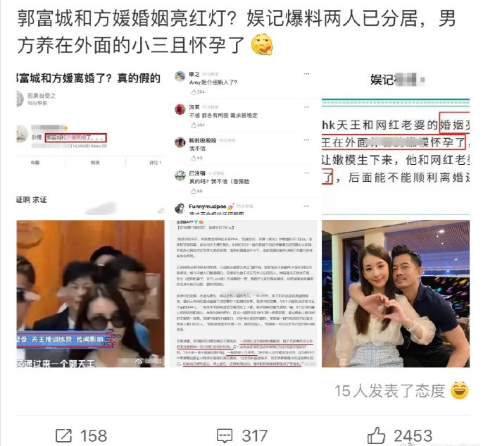 方媛|方媛和宣云被曝婚变，同衣、同景同抄佛经，原来培训班是ZD！