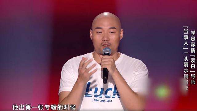 李荣浩|28岁电信小伙讲追星故事，全程看李健，没想到剧情反转变李荣浩
