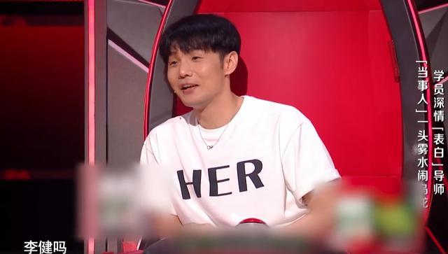 李荣浩|28岁电信小伙讲追星故事，全程看李健，没想到剧情反转变李荣浩