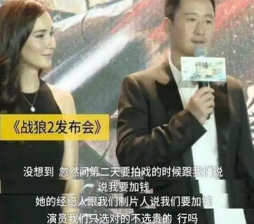 战狼2|拍《战狼2》因要价太高，被吴京换掉的女主角这次参演了《八佰》