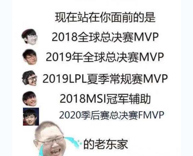 电竞黄埔军校非浪得虚名，YM战队诞生3个FMVP