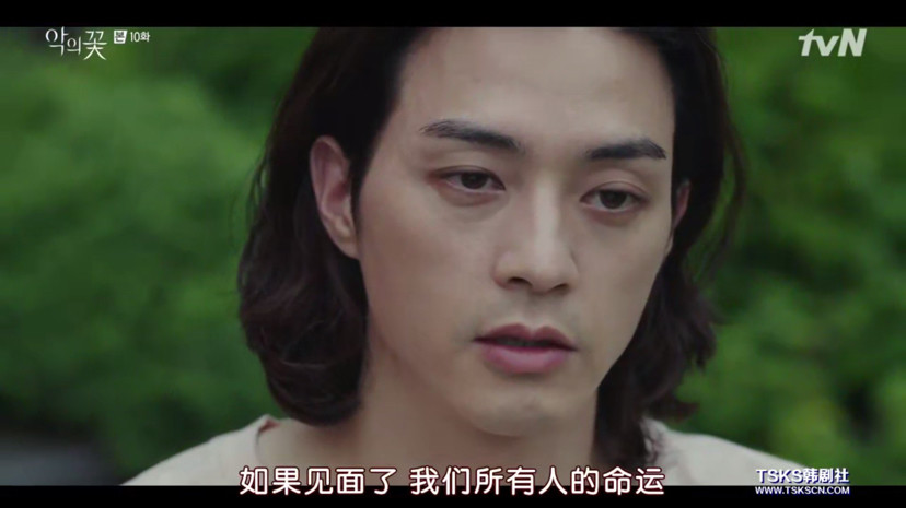 李准基韩剧恶之花刺激吗亲生父亲的帮凶竟是再生父亲