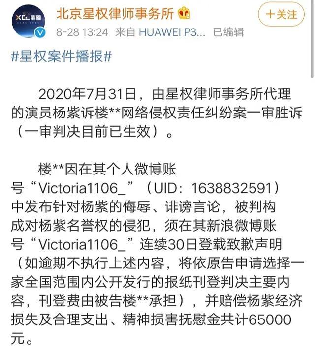 吴亦凡|撕破脸皮？杨紫告吴亦凡大粉赔偿六万五，吴亦凡反告九个