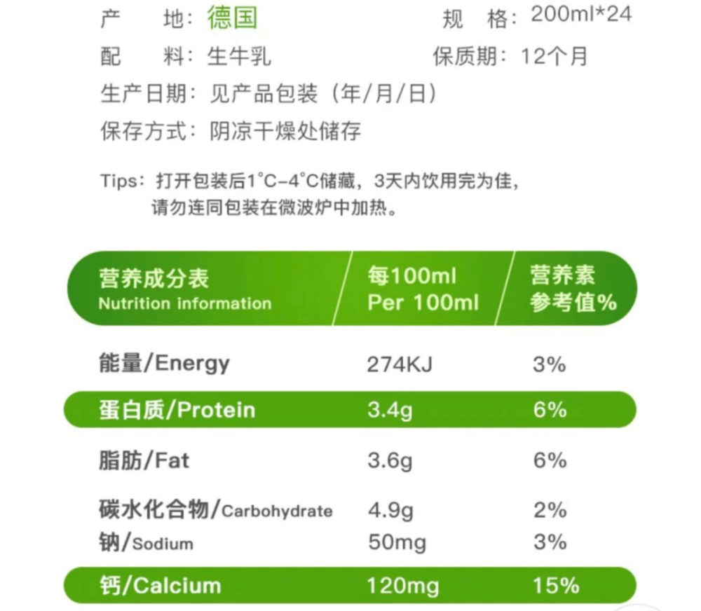 罗非鱼的营养价值有刺吗_通威罗非鱼饲料营养_刺黄连价值