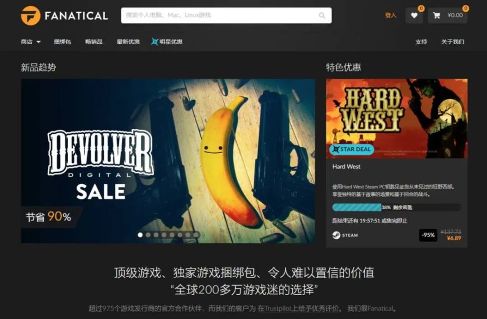 Steam比价 哪个平台游戏最便宜 腾讯新闻