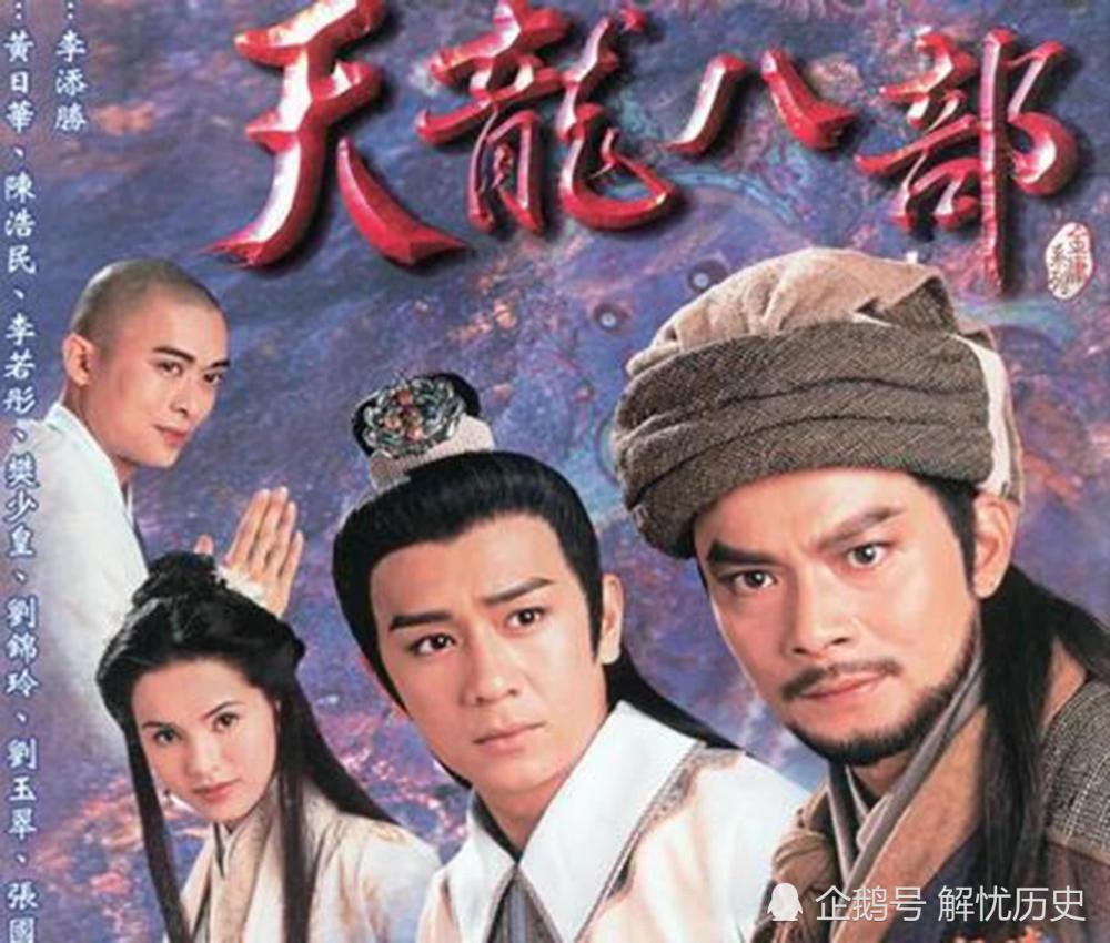 金庸|王朔痛批金庸武侠小说，怎么努力也看不下去，金庸：你看的是盗版