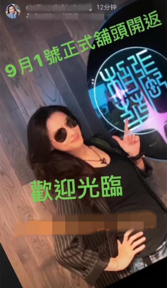 张柏芝|张柏芝开店，儿子帮忙打扫卫生，谢霆锋晒月饼疑似拍到王菲引热议