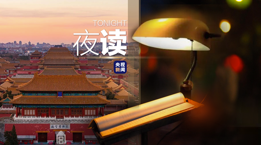 北京|这条“龙脊”，举世无双！