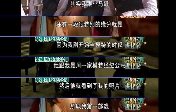 萧蔷|曾是台湾第一美女，绯闻不断，金庸说她美过想象，52岁活出自我