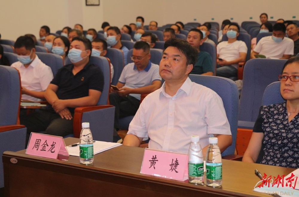 岳阳集训装配式建筑带头人产业联盟呼之欲出