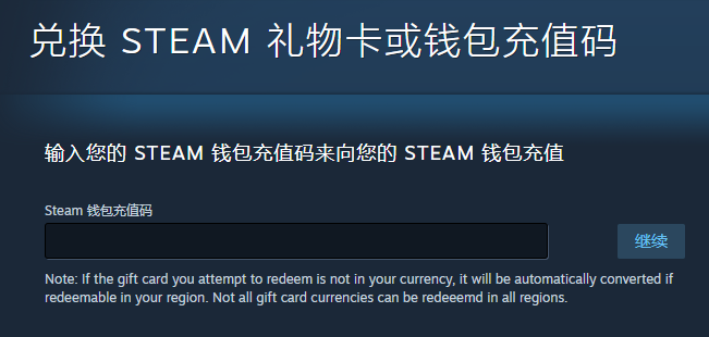 中国玩家直接抑郁 G胖两波操作让steam自带七折成为历史 腾讯新闻