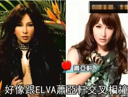 温岚|长得像萧亚轩，但她的脸却崩得更狠，可惜了