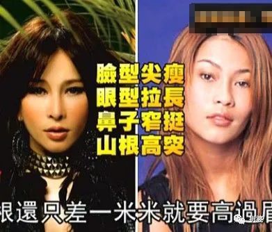 温岚|长得像萧亚轩，但她的脸却崩得更狠，可惜了