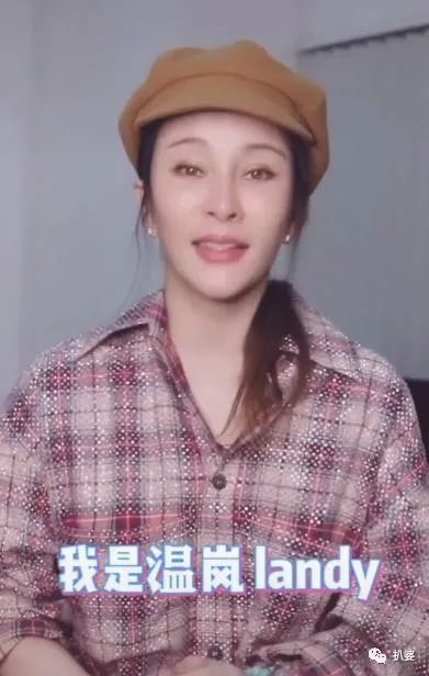 温岚|长得像萧亚轩，但她的脸却崩得更狠，可惜了