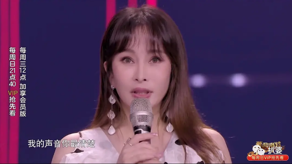 温岚|长得像萧亚轩，但她的脸却崩得更狠，可惜了