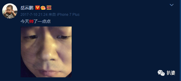 岳云鹏|岳云鹏被全民喊话？