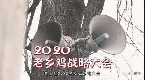 岳云鹏|岳云鹏被全民喊话？