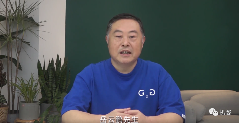 岳云鹏|岳云鹏被全民喊话？