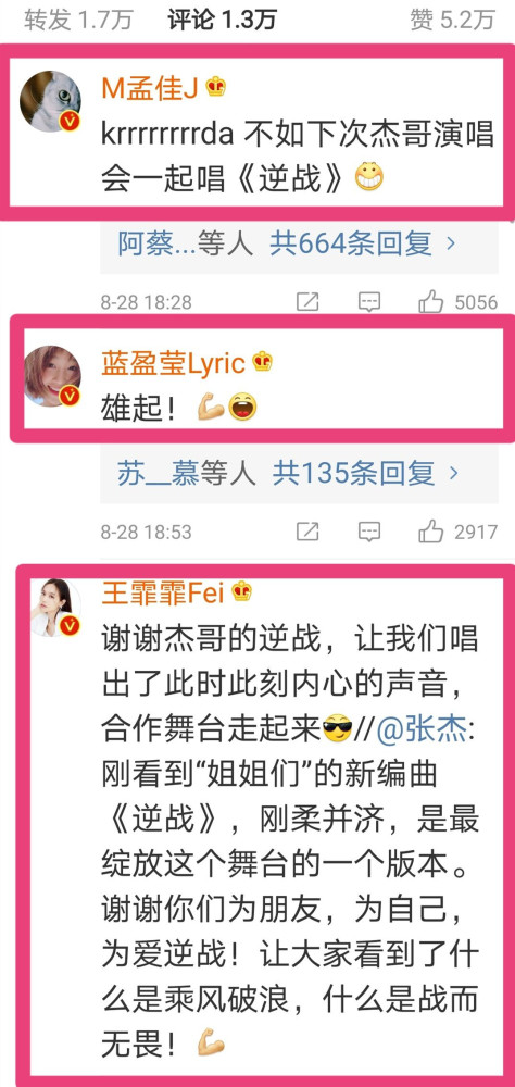 李斯队|乘风破浪：六公精彩比拼，张杰发文助力，网络投票李斯队暂时领先
