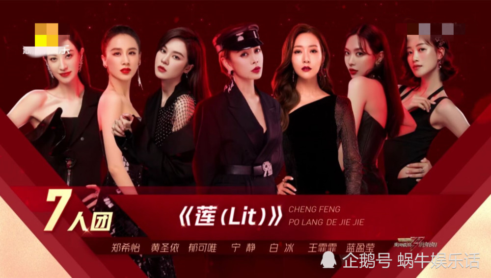 李斯队|乘风破浪：六公精彩比拼，张杰发文助力，网络投票李斯队暂时领先