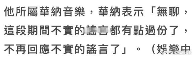 潘玮柏|潘玮柏辟谣离婚，态度坚决否认转移财产，和老婆感情依然甜蜜