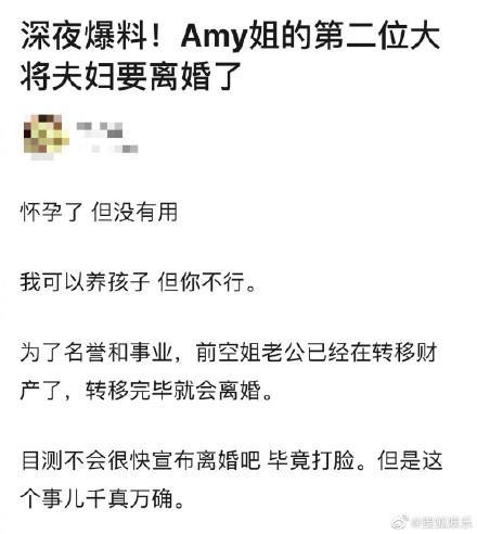 潘玮柏|潘玮柏辟谣离婚，态度坚决否认转移财产，和老婆感情依然甜蜜