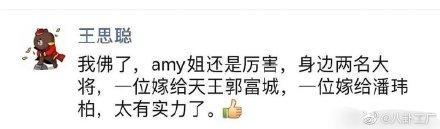 潘玮柏|潘玮柏辟谣离婚，态度坚决否认转移财产，和老婆感情依然甜蜜