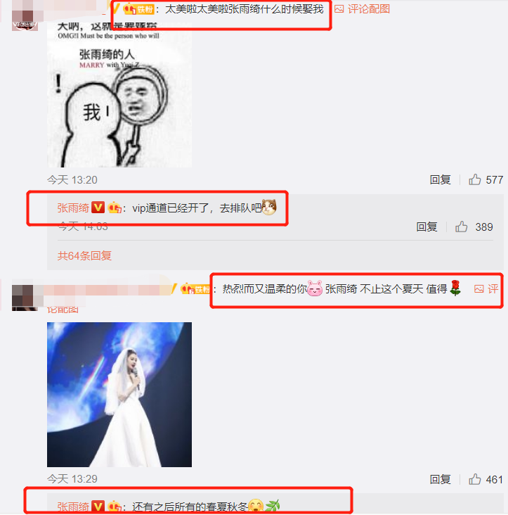 张雨绮|张雨绮穿婚纱登台惊艳众人，当她掀起头纱的那一刻，男粉们不淡定了