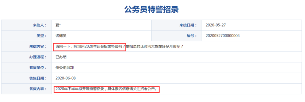 国家公务员考试|考公的同学不要错过！除了国考，下半年还有这些省考机会！