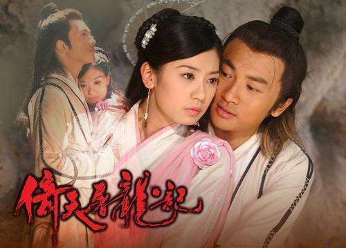 张无忌|倚天中，女神收割机的张无忌为何没撩到杨不悔？殷梨亭有样东西张无忌没有