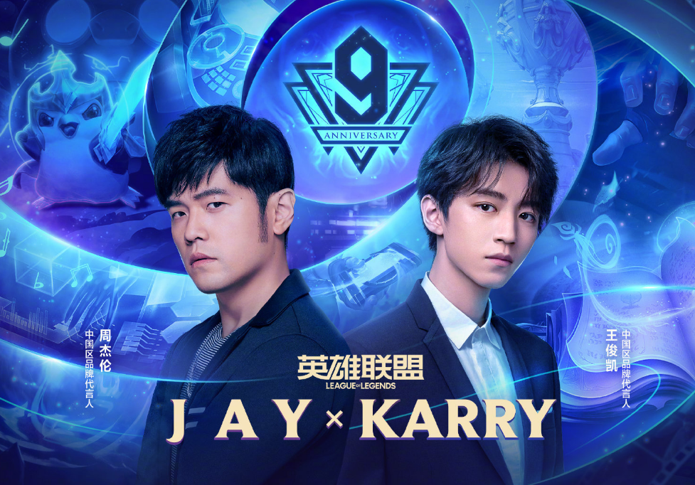 王俊凯|王俊凯游戏中击杀周杰伦，弹幕被“不懂事”刷屏，网友：年轻无畏