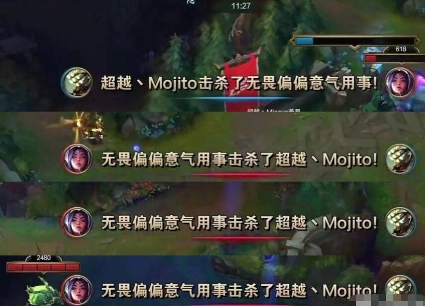 王俊凯|王俊凯游戏中击杀周杰伦，弹幕被“不懂事”刷屏，网友：年轻无畏
